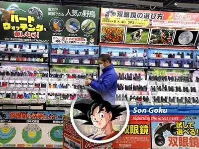 Goku Reacts to Japan's Economic Woes and Germany's Rise image